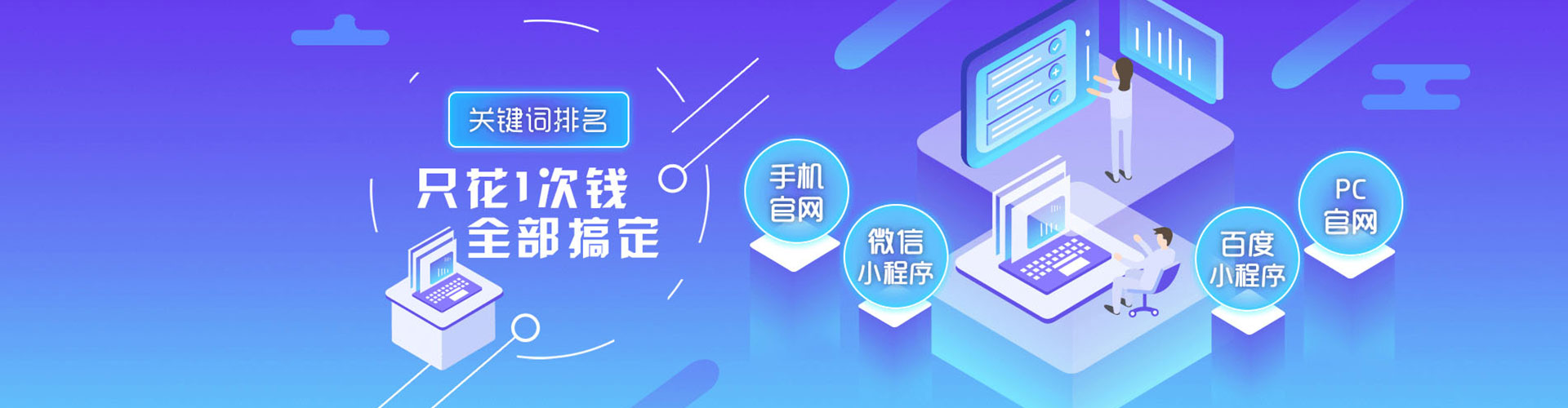 南京百度广告推广