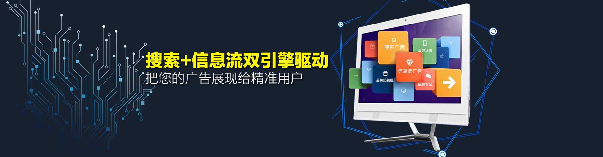 南京百度广告竞价