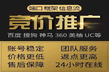 百度竞价开户全解析：成功企业的营销秘诀