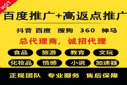 百度推广优化实战经验分享