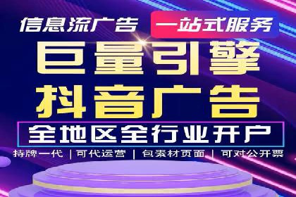 深度解析：sem代运营机构助力企业快速成长